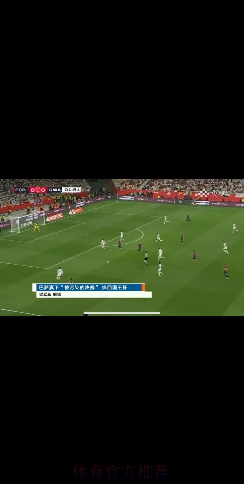 360世界杯足球直播全程高清观看 360世界杯足球直播全程高清观看