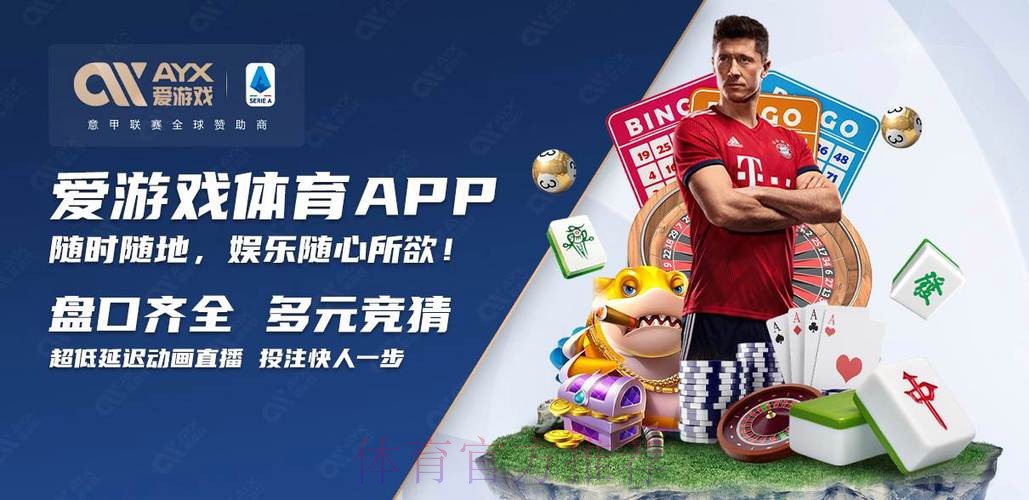 全面解读世界杯买球注册全站平台